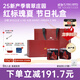 FLYING HIPPO【BOP精品咖啡】巴拿馬翡翠莊園紅標瑰夏咖啡豆手沖精品節日禮盒 【精品瑰夏禮盒】水洗125g+日曬125g
