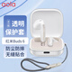 澳浪適用小米Redmi Buds6活力版保護套紅米 Redmi Buds6活力版耳機簡(jiǎn)約超薄防摔防劃TPU軟殼 透明+掛繩