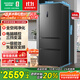 容聲456升法式多門(mén)四開(kāi)門(mén)電冰箱家用一級能效風(fēng)冷無(wú)霜變頻節能大容量超薄BCD-456WD18MP家電國家補貼