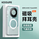 KOOLIFE適用 華為mate60Pro/Pro+手機(jī)殼全包磁吸無線充電huawei保護(hù)套德國(guó)拜耳材質(zhì)透明硅膠殼氣囊