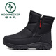 啄木鳥(niǎo)冬戶(hù)外加厚雪地靴男款大碼加絨棉鞋老人防水雪地棉男保暖休閑棉靴 M268005-1黑色 43