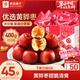 良品鋪子脆冬棗量販裝 紅棗零食大禮包無(wú)核脆棗蜜餞果干家庭量販禮盒400g