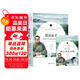 傅雷家書 八年級下冊必讀名著初中生語文課外書閱讀文學(xué)書目 贈核實(shí)考點(diǎn)專練 語文名師汪曉風(fēng)精評 12-15歲初二中學(xué)生課外閱讀書經(jīng)典