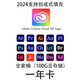 Adobe Creative Cloud全家桶2025mac正版年P(guān)s Ai激活訂閱pr軟件au 全家桶/1年卡訂閱