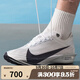 耐克（NIKE）男女鞋運(yùn)動(dòng)鞋輕便休閑鞋訓(xùn)練跑步鞋HF6416-100 HF6416-100 41