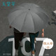 天堂 加大雨傘三折 晴雨兩用商務(wù)傘10骨大雨傘男女 天際灰