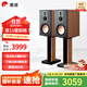 惠威（HiVi）D8.1高保真8英寸書架音箱2.0發(fā)燒無源藍牙功放電視音響 D8.1（不含功放）