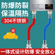 特路304不銹鋼波紋管電熱水器冷熱進(jìn)出水上水管耐高壓防爆4分金屬軟管 【保溫隔熱一體焊接管】藍(lán)色1根 30cm