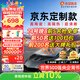 ARLON【京東定制】美國雅龍汽車(chē)貼膜智途深色汽車(chē)玻璃膜隔熱膜太陽(yáng)膜全車(chē)膜車(chē)窗貼膜防曬防爆膜包施工