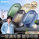 網(wǎng)易嚴選車(chē)載出風(fēng)口香氛4枚 汽車(chē)香薰香水車(chē)內凈化除異味擺件 周翊然推薦