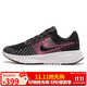 耐克NIKE女子跑步鞋緩震 NIKE RUN DEFY 運(yùn)動(dòng)鞋HM9593-001黑粉白39