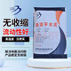 愛特潤（ATR） 愛特潤高強(qiáng)自流平水泥家用地面室內(nèi)室外耐磨地流平修補(bǔ)砂漿找平 (室外 室內(nèi)) 超高強(qiáng)型 25kg袋