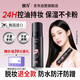 BUV定妝噴霧80ml持久不脫妝控油防水防汗油皮干皮保濕韓國進(jìn)口男女士