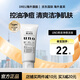 資生堂（Shiseido）uno男士洗面奶控油潔面乳祛痘深層保濕清潔去黑頭角質(zhì)進(jìn)口 活性炭強(qiáng)力控油（黑色）