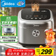 美的（Midea）電飯煲4L電飯鍋抗菌青瓷內膽 赤炎雙熱源 一鍵柴火飯特色蛋糕微壓多功能家用3-4人MB-4E02R