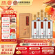 杜康酒祖10窖區(qū)窖藏水晶版52度500ml濃香型白酒 送禮高端酒 52度 500mL 6瓶 整箱裝