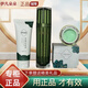 伊凡朵朵凈膚青春痘淡化凈膚霜三件套凈顏祛痘收縮閉口粉刺草本
