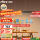 雷士（NVC）一字燈餐廳燈智能全光譜吸頂吊燈高顯指長(cháng)條餐桌雅黑WHDD53F/G-01