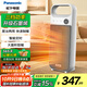 松下暖風(fēng)機家用取暖器電暖器電暖氣浴室辦公室電暖風(fēng)小型 升級石墨烯觸控按鍵DS-P2052CW
