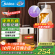 美的（Midea）【25年新款掛式】便攜式干衣機家用小型旅行出差烘干機可折疊嬰兒衣物內衣烘衣機政府補貼HBGD08F1
