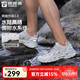 探路者溯溪戶(hù)外防滑透氣徒步鞋海邊涉水洞洞鞋 汽灰高級灰男 42