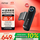 70邁M800行車記錄儀前后雙錄 4K超清高清星光夜視4G互聯(lián) 128G內(nèi)置存儲