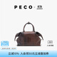 PECO小丑餃子包油蠟手提新款大容量斜挎通勤波士頓旅行女包生日禮物 玳瑁色頭層半樹(shù)膏小牛 現貨