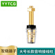 YYTCG 純銅鍍金接線(xiàn)柱音響通用 發(fā)燒功放音箱水晶接線(xiàn)柱 香蕉頭Y插香蕉母座 喇叭線(xiàn)音箱線(xiàn)接線(xiàn)端子 一個(gè)黑色（大號長(cháng)尾）