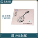 樂(lè )海（THE OCEAN OF MUSIC）中阮琴弦普通中阮鋼芯德銀絲纏弦中阮樂(lè )器配件普通中阮套弦Y42 1弦