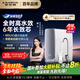 史密斯（A.O.SMITH）佳尼特藍鯨凈水機家用凈水器廚房專(zhuān)用臺下用直飲機一體機廚下京東自營(yíng)實(shí)測1200GCR2500AE1國家補貼