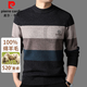 皮爾卡丹 純羊毛衫男加厚冬季條紋圓領(lǐng)毛衣中老年爸爸半高圓領(lǐng)打底針織衫