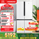 西門(mén)子（SIEMENS）605升十字四開(kāi)門(mén)對開(kāi)門(mén)家用冰箱家電國家補貼以舊換新 一級能效 無(wú)霜冷藏保鮮大怪獸 白K56L20CMEC