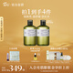 阿芙（AFU）極光光感玫瑰純露爽膚水補(bǔ)水保濕煥亮濕敷護(hù)膚品送禮物 1000ml