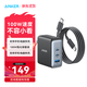 ANKER 安克【新3C認(rèn)證，適用蘋果17/iPhone16】氮化鎵100W充電器三口快充可折疊插手機(jī)筆記本平板小米 1.5米100W三口快充套裝黑