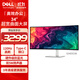戴爾（DELL）34英寸 準4K曲面顯示器 120Hz高刷 Type-C65W 內(nèi)置音箱 FreeSync 硬件防藍光 電腦顯示屏 S3425DW
