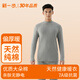 新一步（XINYIBU）舒絨純棉保暖內衣男士半高領(lǐng)磨絨加厚防寒秋衣秋褲打底棉毛衫套裝 8337-1淺灰-半高領(lǐng)-純棉 XL 建議170-175cm，130-150斤