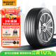 德國馬牌（Continental）汽車(chē)輪胎 255/45R20 101W ULTC UC6 AO #原配奧迪Q5L
