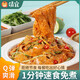 清宜 麻醬涼皮魔芋面5袋 代餐飽腹速食0零低魔芋粉絲脂肪1375g
