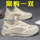 昌祥回力涼鞋男運動(dòng)款夏季外穿鏤空透氣軟底網(wǎng)面鞋男開(kāi)車(chē)涉水防滑沙灘男鞋 米色 40
