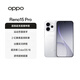 OPPO Reno15 Pro 12GB+256GB 星光蝴蝶結 直播超穩超清 2億像素 無(wú)線(xiàn)充電 5G智能 AI實(shí)況拍照手機 新品