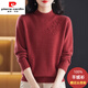 皮爾卡丹100%純羊絨衫女秋冬新款半高領(lǐng)毛衣加厚寬松短款大碼針織打底衫 紅色 XL 【適合體重120-130斤】