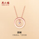 周六福（ZLF）  18K金鉆石項鏈女彩金吊墜玫瑰金圓環(huán)溫婉氣質(zhì)送女友節日禮T物售 40cm 鏈長(cháng)+尾鏈5cm