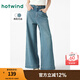 熱風(fēng)（Hotwind）牛仔褲女25年春季新款女士9分闊腿褲遮肉寬松休閑褲復(fù)古柔軟女褲 06蘭色 27
