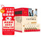 全6冊(cè) 快樂讀書吧四年級(jí)下冊(cè)推薦 十萬個(gè)為什么 穿過地平線 爺爺?shù)臓敔?細(xì)菌世界歷險(xiǎn)記 森林報(bào) 地球的故事 贈(zèng)考點(diǎn) 贈(zèng)考點(diǎn)小冊(cè)子萬物復(fù)書四年級(jí)
