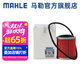 馬勒（MAHLE）馬勒變速箱油濾芯/濾網(wǎng)/濾清器 天籟 13-22款 CVT變速箱 外置