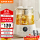 蘇泊爾（SUPOR）1L迷你養生杯養生壺煮茶器 辦公室家用便攜煮茶壺恒溫保溫燒水壺小型花茶壺 SW-10Y08