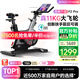 易跑YPOO【動(dòng)感單車(chē)國標起草者】家用智能自發(fā)電磁控靜音健身車(chē)幻影F2 PRO專(zhuān)業(yè)版-真11KG飛輪/強磁系統