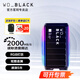 西部數據（WD） BLACK nvme移動(dòng)固態(tài)硬盤(pán) 高速游戲硬盤(pán)高速 支持ps4/ps5等游戲機外接擴容 USB3.2 Gen2 P40系列（高達2000MB/s傳輸速度） 1TB