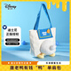 迪士尼（Disney）唐老鴨屁屁帆布包包可愛(ài)玩偶單肩托特包新年生日禮物女生閨蜜實(shí)用