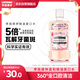 李施德林 (Listerine) 漱口水 櫻花蜜桃口味果味口氣溫和清新口氣女 500mL